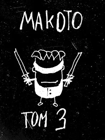 Обложка Макото. Том третий
