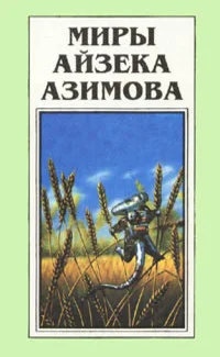 Обложка Галатея