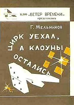 Обложка Эта старая пластинка