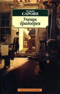 Обложка Наши друзья – мыши