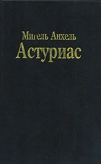 Обложка Зеркало Лиды Саль