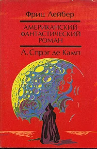 Обложка Да не опустится тьма