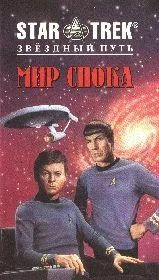 Обложка Кристаллические слезы