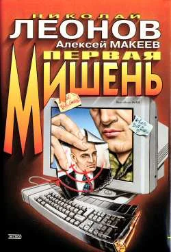 Обложка Поминки по ноябрю