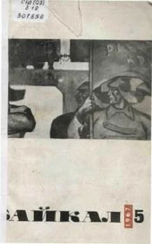 Обложка Боги приходят из космоса