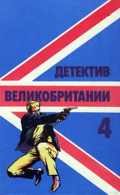 Обложка Звонок мертвецу
