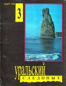 Обложка Поучительный случай