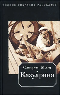 Обложка Заклятье