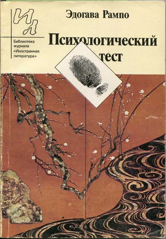 Обложка Простая арифметика