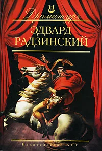 Обложка Монолог о браке
