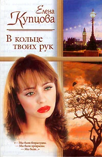 Обложка Другая жизнь