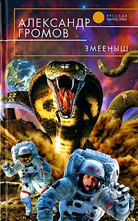 Обложка Прыткая и потаскун