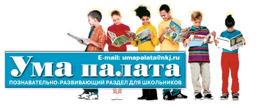 Обложка Сказка о небесных механиках, заставивших небесных гигантов играть в футбол