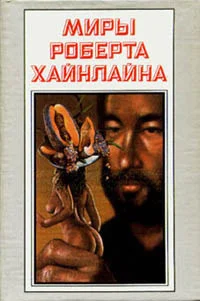 Обложка Год резонанса