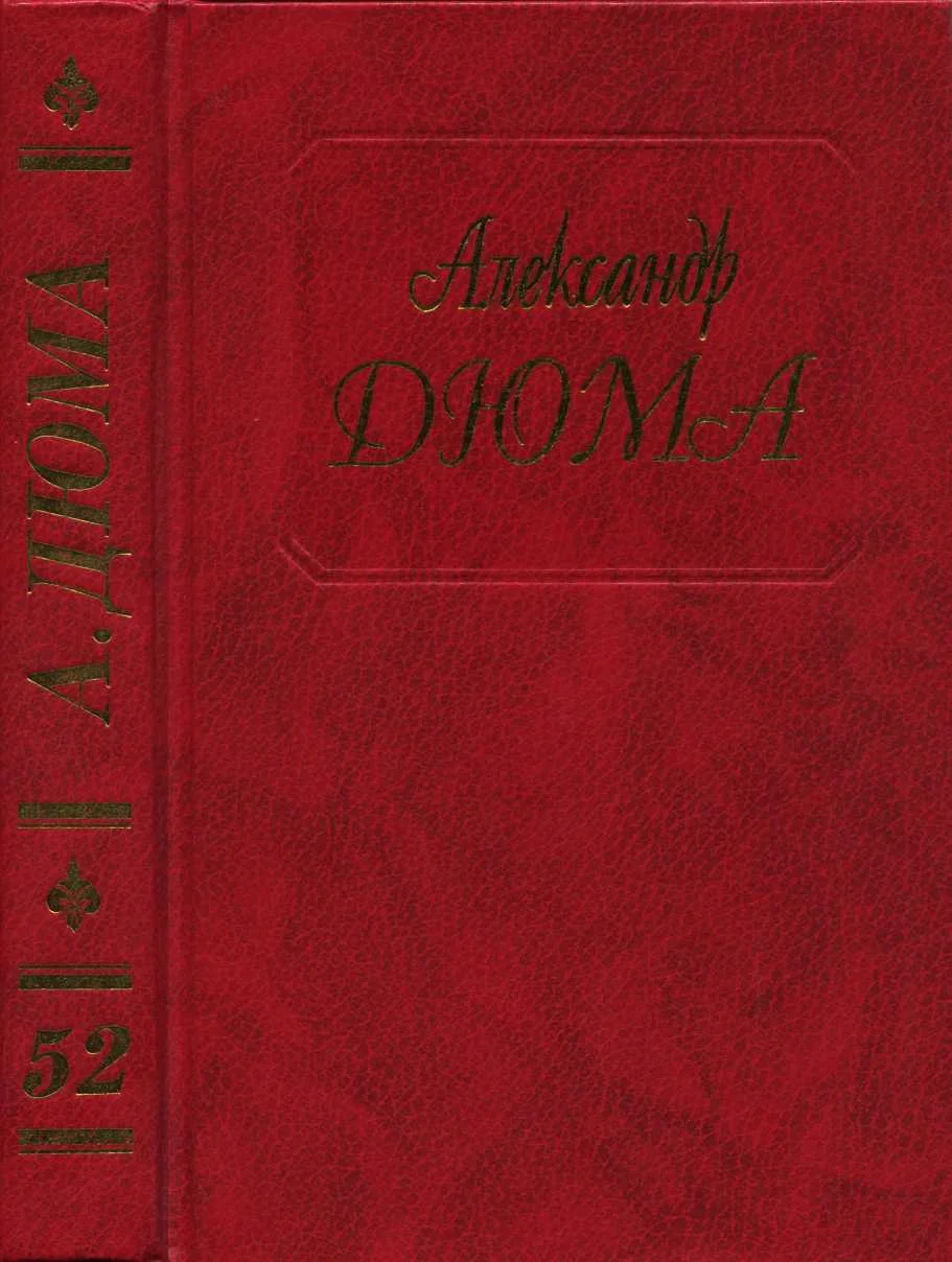 Обложка Робин Гуд