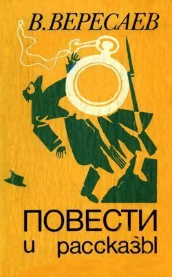 Обложка Звезда