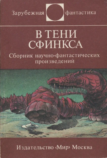 Обложка Струна жизни