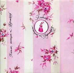 Обложка Письма женщин к Пушкину