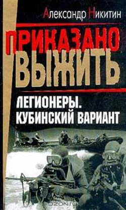 Обложка Кубинский вариант