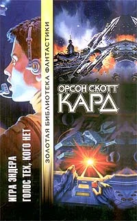 Обложка Голос тех, кого нет