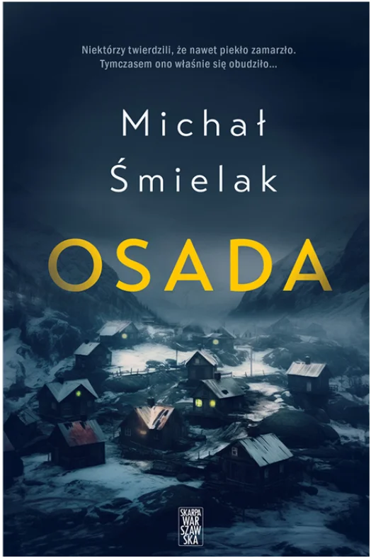 Обложка Селище