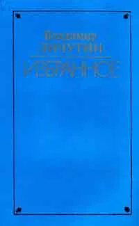 Обложка Любостай