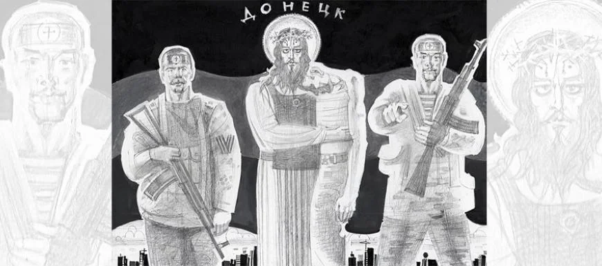 Обложка Газета Завтра 20 (1224 2017)