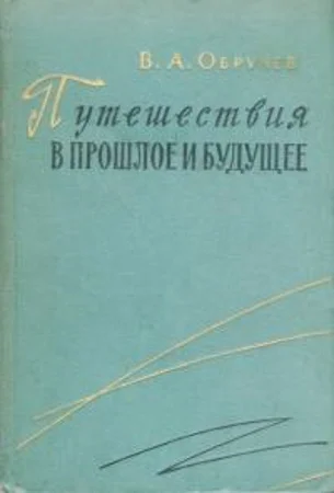 Обложка Солнце гаснет
