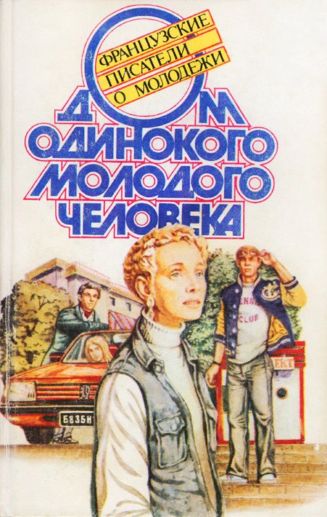 Обложка Нормандия