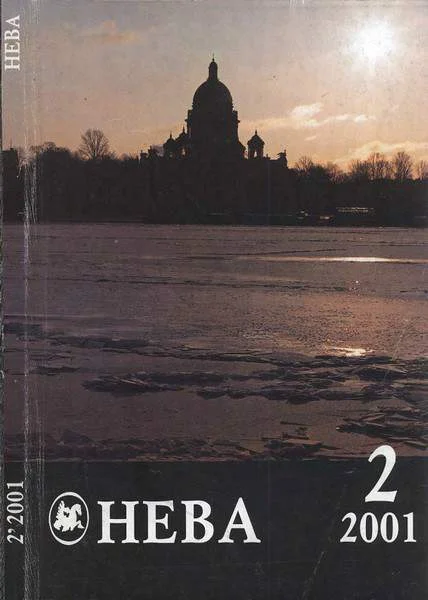 Обложка Мистификация