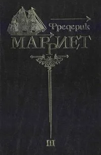 Обложка Три яхты