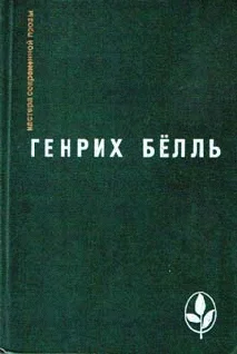 Обложка Ирландский дневник