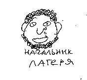 Обложка Дневник Васи Пупкина