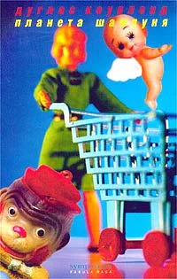 Обложка Планета шампуня