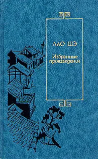 Обложка Серп луны