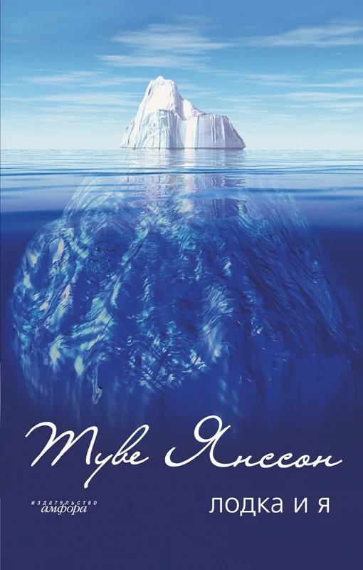 Обложка Письма Клары