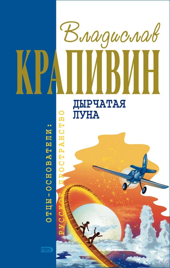 Обложка Лето кончится не скоро
