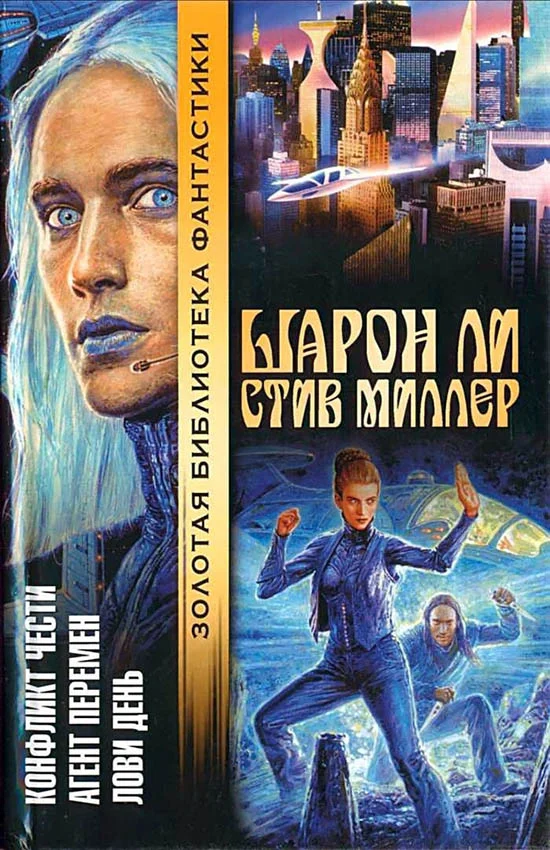 Обложка Лови день