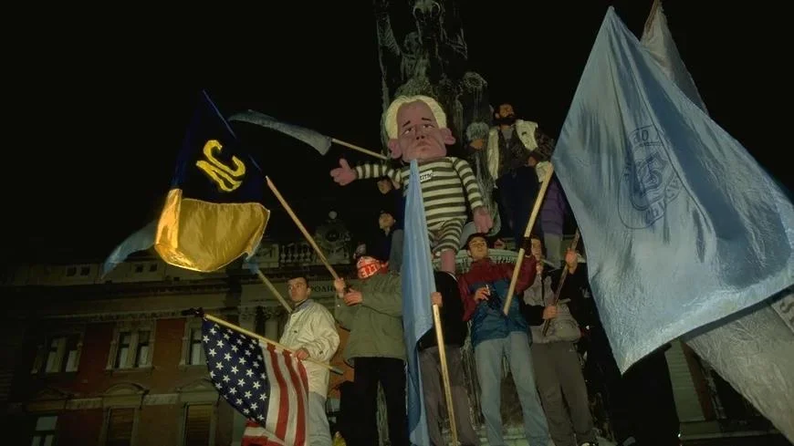 Обложка Сербское воображаемое