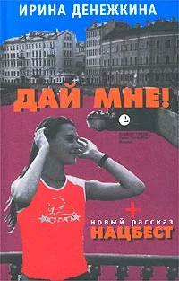 Обложка Постскриптум