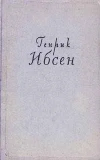 Обложка Кукольный дом