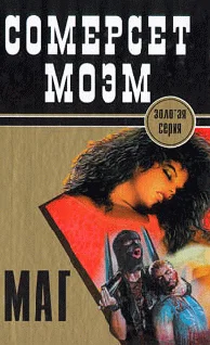 Обложка Маг