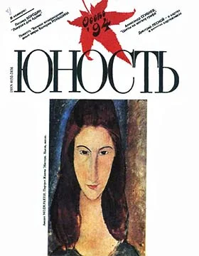 Обложка Вечное возвращение