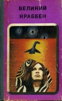 Обложка Объявление