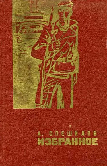 Обложка Бурлаки