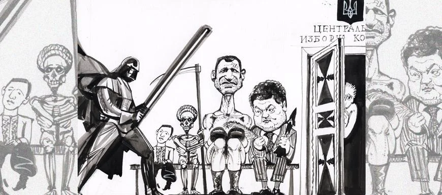 Обложка Газета Завтра 43 (1092 2014)