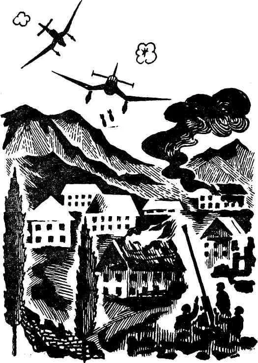 Обложка Этот маленький город