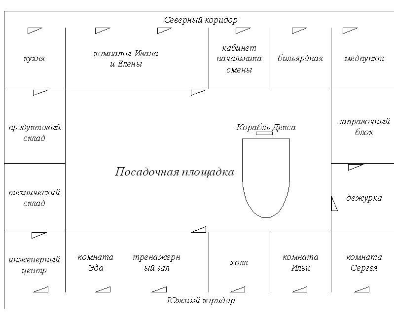 Обложка Млечный Путь, 2012 № 03 (3)