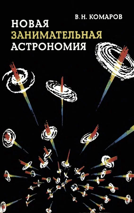 Обложка Шалун
