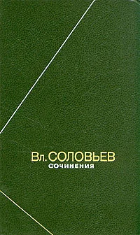 Обложка Полное собрание стихотворений